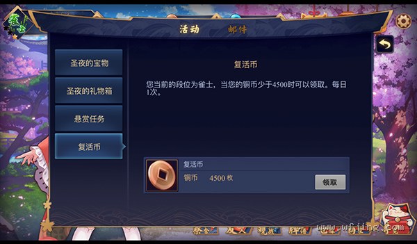 选择对局模式